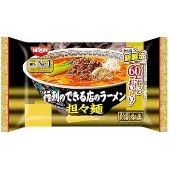 Amazon.co.jp: [冷蔵] 日清食品チルド 行列のできる店のラーメン
